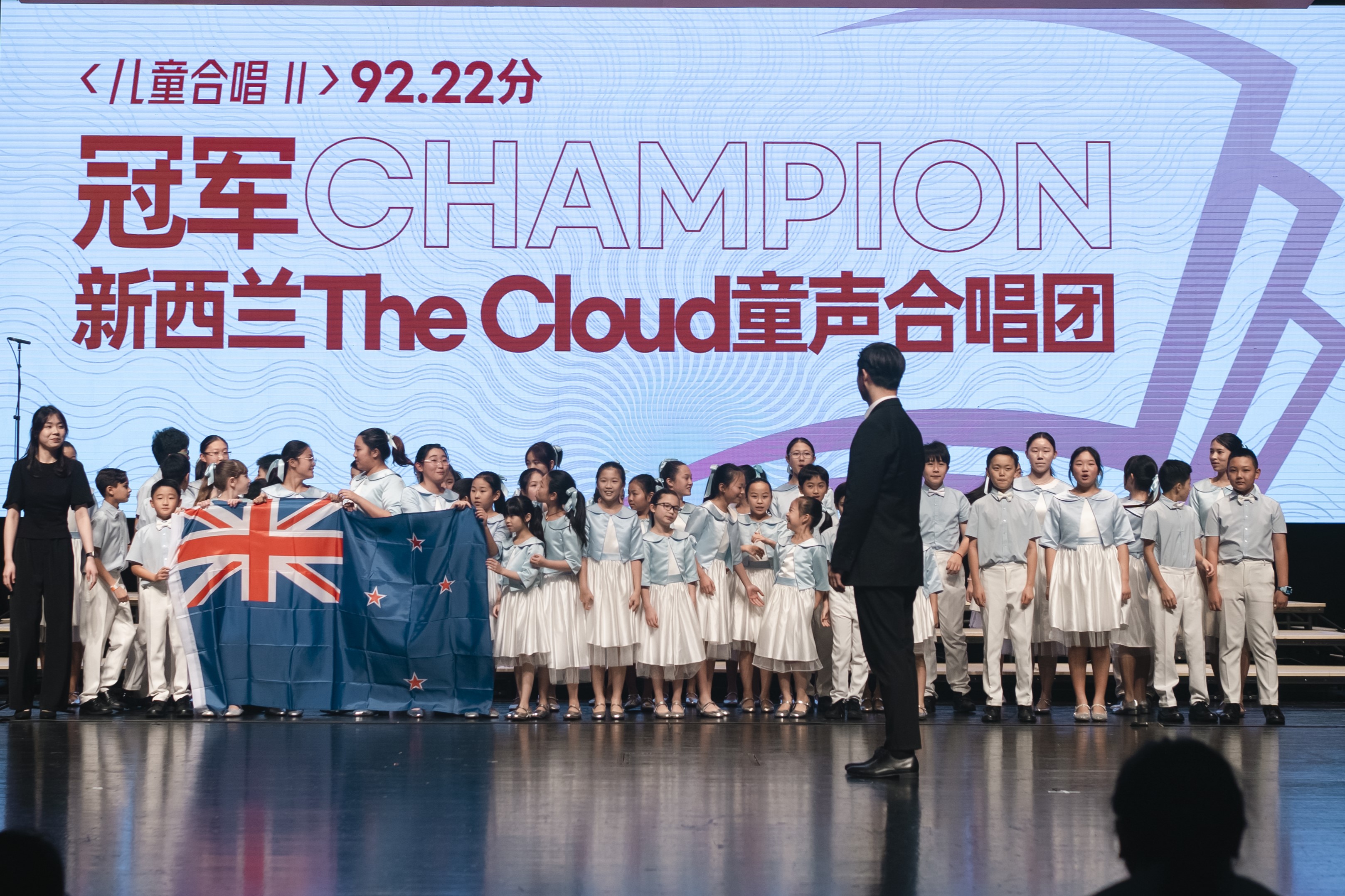 Cloud   Children 's  Choir   China