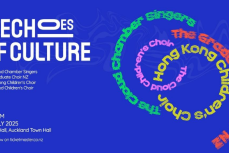 The Graduate Choir and Cloud Chamber Singers: Echoes of Culture