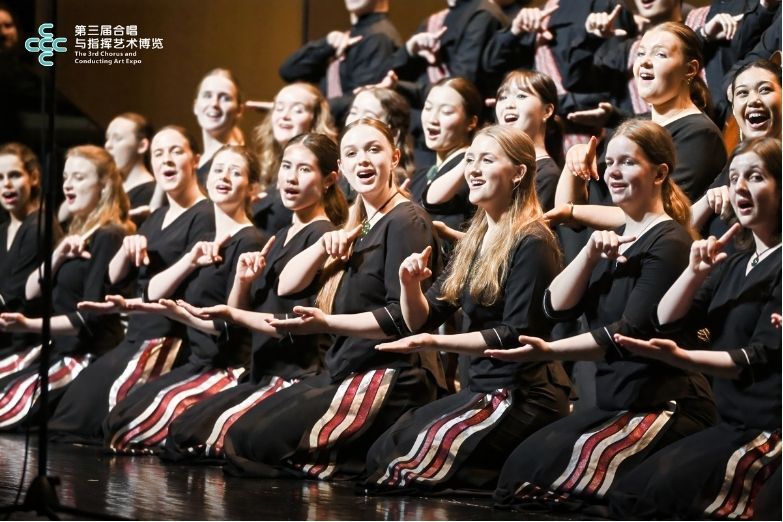 NZSSC: 40th Anniversary & International Tour Farewell Concert